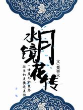 比赛日：皇马3人伤退1人重伤报销 瓜帅谈争冠罕见认输